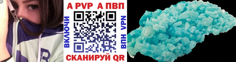 как найти закладки  кракен маркетплейс  APVP Соль  Зубцов 