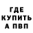 БУТИРАТ BDO TeT Rec