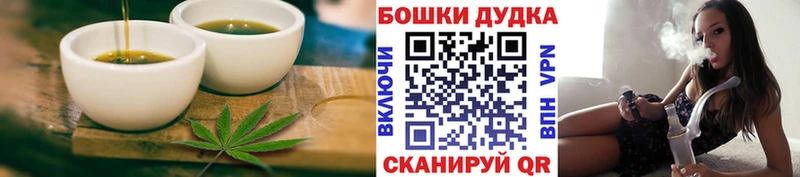 цены наркотик  Зубцов  Печенье с ТГК конопля 