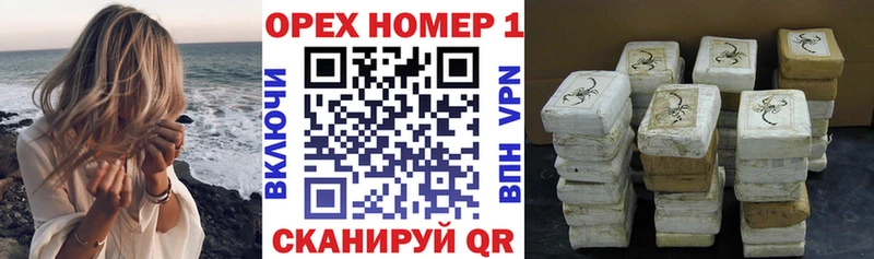 COCAIN 99% kraken tor Зубцов