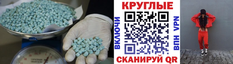 ЭКСТАЗИ бентли  Зубцов 