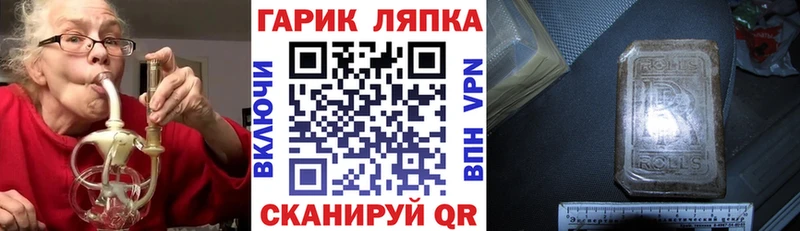 ГАШИШ индика сатива  закладка  Зубцов 
