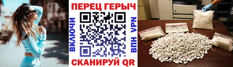 ГЕРОИН гречка  Зубцов 