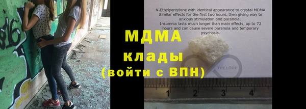 apvp Абдулино