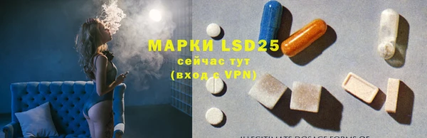 MDMA Абинск