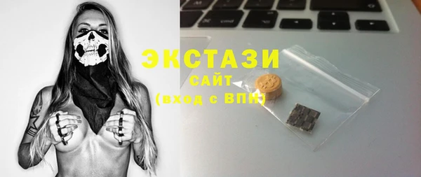 MDMA Абинск
