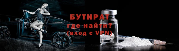герыч Абаза