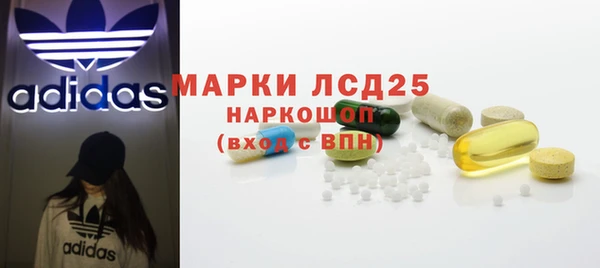 герыч Абаза