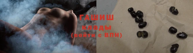 герыч Абаза