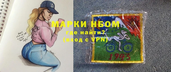 MDMA Абинск