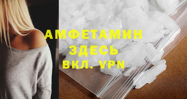 apvp Абдулино