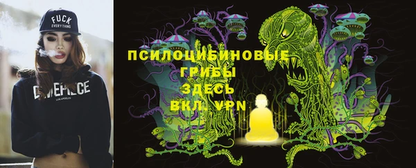 MDMA Абинск