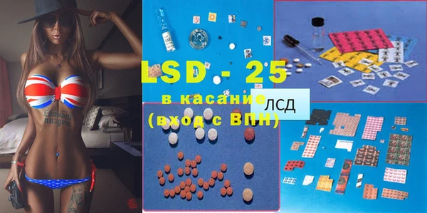 герыч Абаза