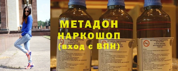 apvp Абдулино