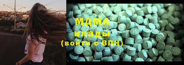 MDMA Абинск