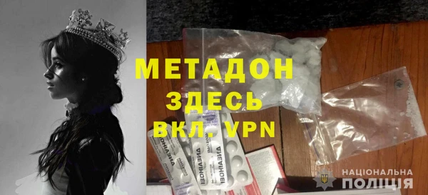 apvp Абдулино