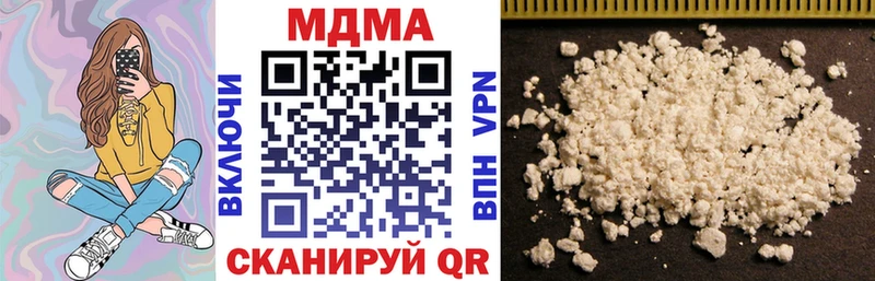 МДМА молли  как найти наркотики  Зубцов 