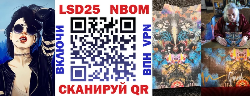 Марки 25I-NBOMe 1,5мг  где найти   даркнет наркотические препараты  Зубцов 
